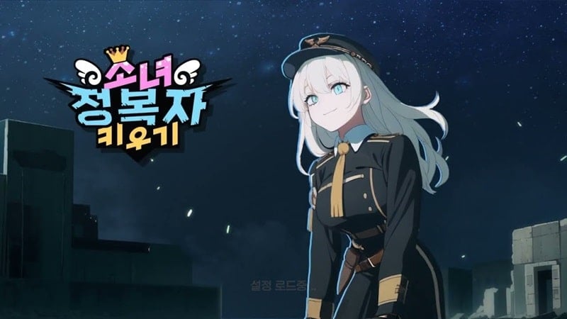 Conqueror girls APK app icon