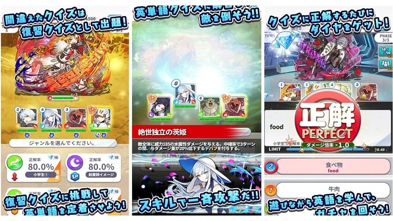 英語クイズRPG 英語メモリーズ app icon