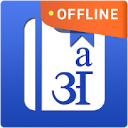 English Hindi Dictionary app icon