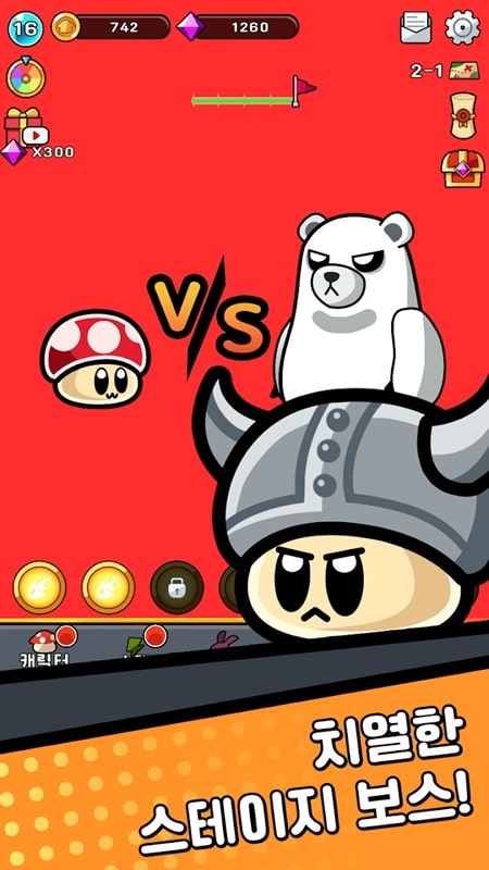 Growing Mushrooms Idle RPG 38 - vv38