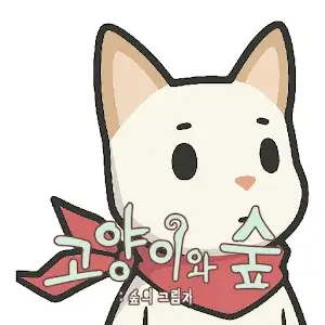 Cats And The Forest app icon