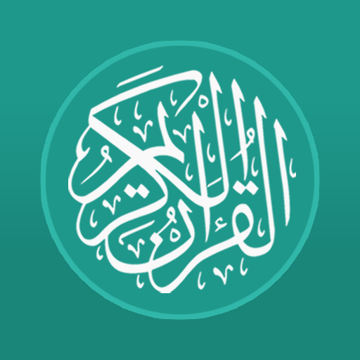 Coran Français app icon
