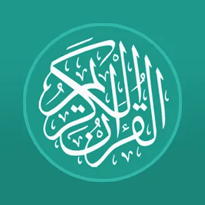 Quran Urdu app icon