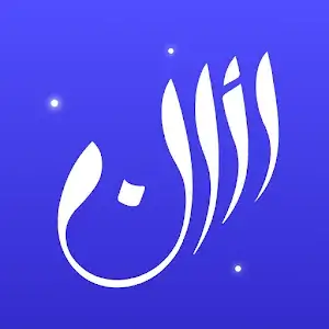 Athan app icon