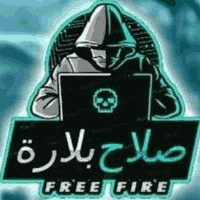 Bellara Injector app icon