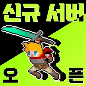 Ego Sword app icon