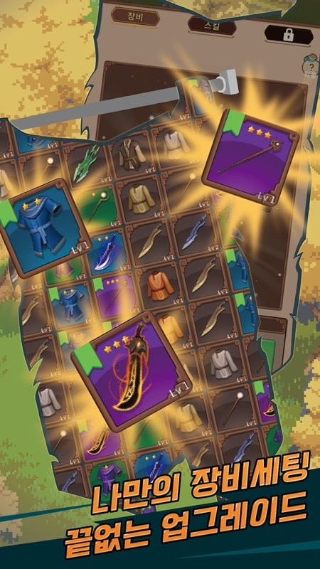 SilverKnight IdleRPG app icon