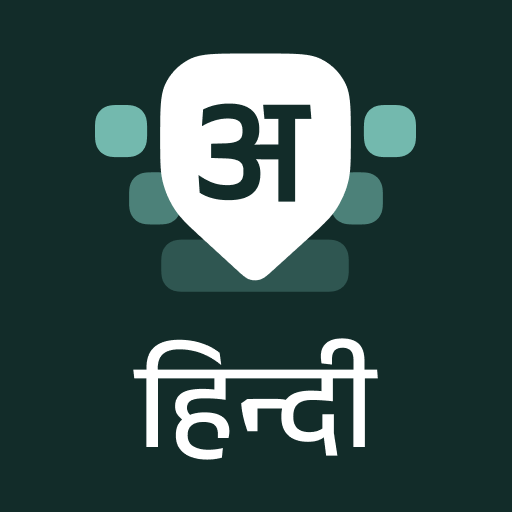 Desh Hindi Keyboard app icon