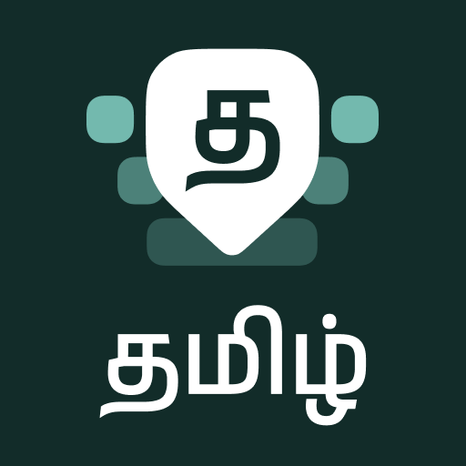 Desh Tamil Keyboard app icon
