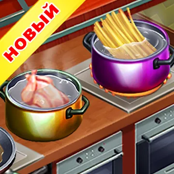 Cooking Team - Chef's Roger Restaurant Games app icon