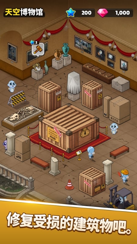 SINBI-PUZZLE app icon