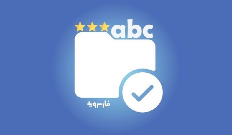 Renamer Pro APK app icon