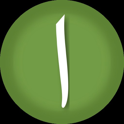 Arabic alphabet APK app icon