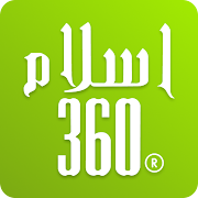Islam360 app icon