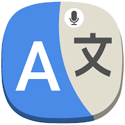 All Language Translate App app icon