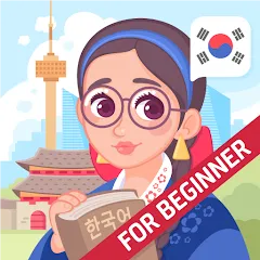 Korean for Beginners app icon