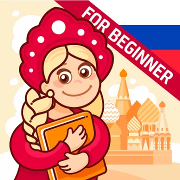 Russian for Beginners: LinDuo HD - v5.12.0