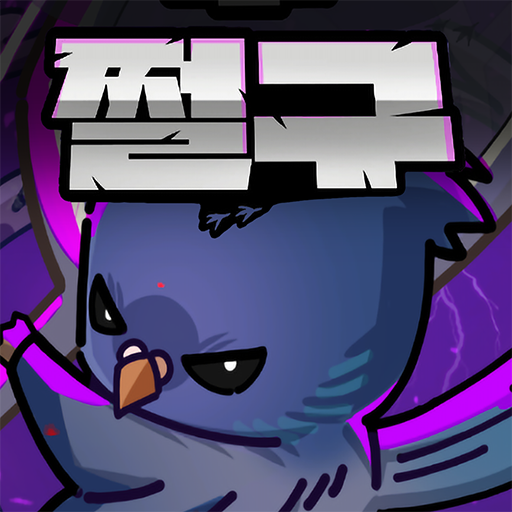 Growing a squid app icon