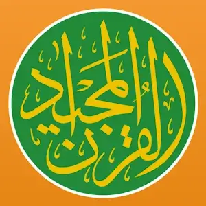 Quran Majeed app icon