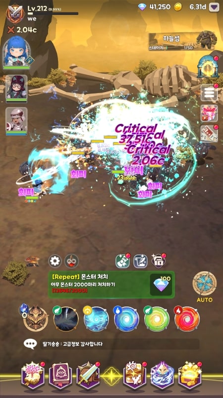 Raise Abyss Knight app icon