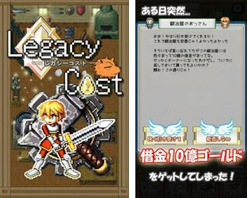 Legacy Cost APK app icon