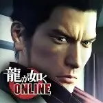 龍が如く ONLINE app icon