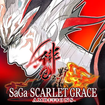 SaGa SCARLET GRACE : AMBITIONS app icon