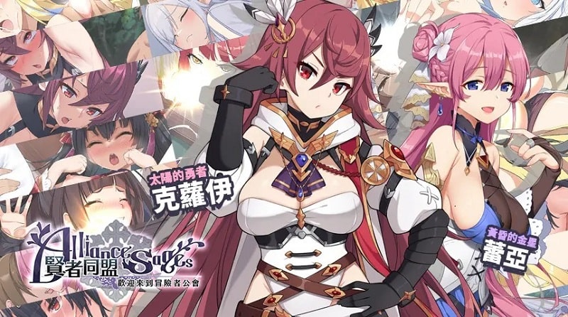 Alliance Sages APK - vv1.5.0