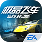 Need for Speed Mobile - vv2