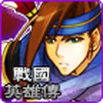 Hero of the Warring States app icon