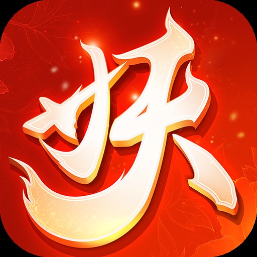 One Hundred Thousand Goblins APK app icon