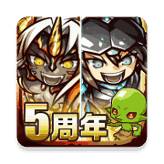Re Monster app icon