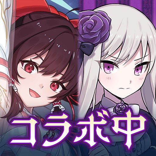Touhou Fantasy Clicker APK app icon