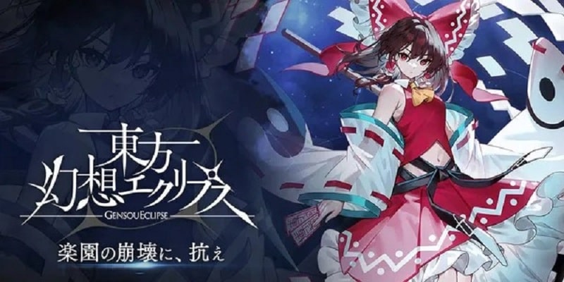 Touhou Gensou Eclipse APK app icon