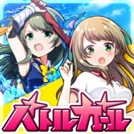 バトルガール ハイスクール - v1.0.52