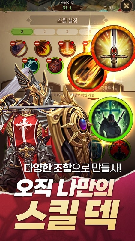 Revenger Saga Idle RPG - vv1.59.0