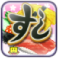 The Sushi Spinnery app icon
