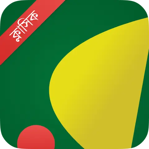 Ridmik Classic Keyboard app icon