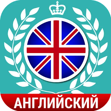 3000 palabras: aprende inglés app icon