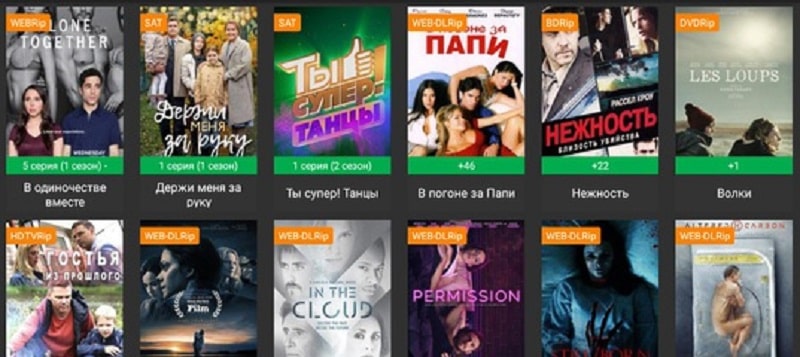 Kino HD APK app icon