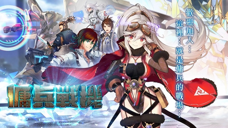 Mercenary Fighter APK app icon